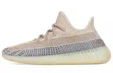 adidas Yeezy Boost 350 V2 "Ash Pearl"