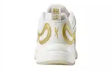 Reebok Daytona DMX Mu White Gold