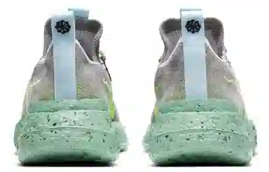 Nike space hippie 01 "Wolf Grey"