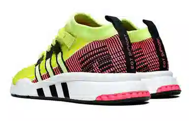 adidas EQT Support ADV PK Yellow