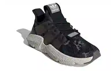 adidas Prophere