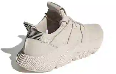 adidas Prophere Light Brown