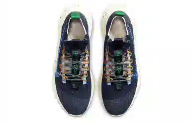 Nike space hippie obsidian