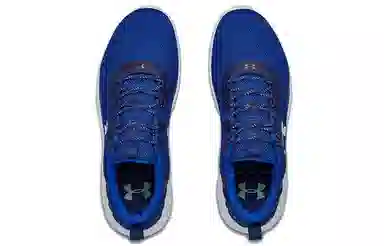 Under Armour Charged Will Nm
