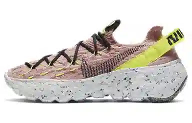 Nike space hippie 4