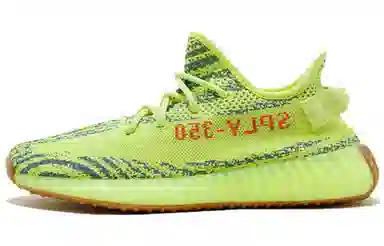adidas originals Yeezy Boost 350 V2 "Semi Frozen Yellow"