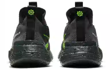 Nike space hippie 01 "Black Volt"