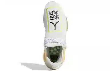 Pharrell Williams x adidas NMD Hu White Yellow