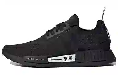 adidas NMD_R1