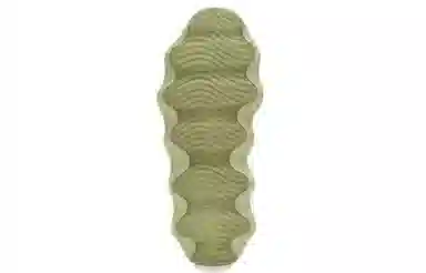 adidas Yeezy 450 Resin