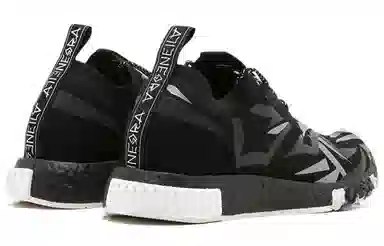 adidas NMD Racer Juice