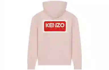 KENZO Logo