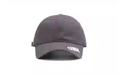 ALIEN BANG china
