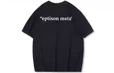 EPTISON T