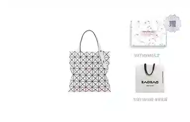 ISSEY MIYAKE Prism Polarization Tote