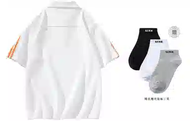 SCRM Polo