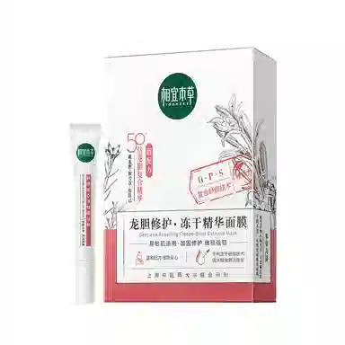 INOHERB *5*10.8g