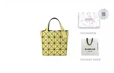 ISSEY MIYAKE Lucent Boxy