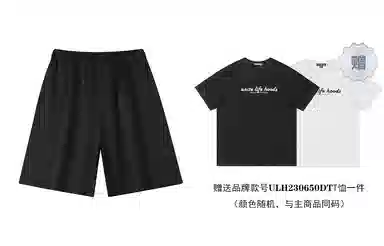 Unite Life HOODS Shorts