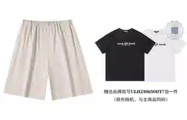 Unite Life HOODS Shorts