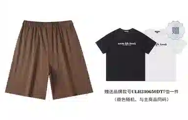 Unite Life HOODS Shorts