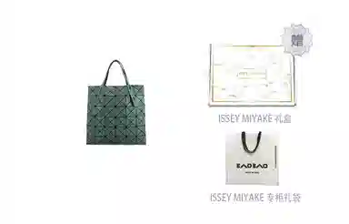 ISSEY MIYAKE Metallic 2211 Tote
