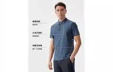 KAILAS Polo
