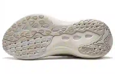 PUMA ForeverRUN Nitro Knit