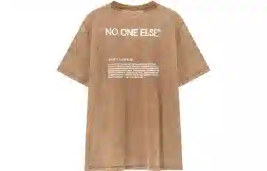NO ONE ELSE T