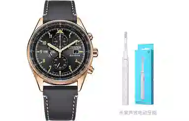 CITIZEN FUTURE FORCE100 CA0773-15E