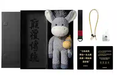 问童子 驴小偶 小毛驴 玩偶 毛绒公仔