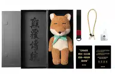 问童子 藏狐小偶 玩偶 毛绒公仔
