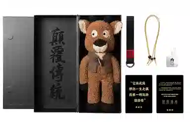 问童子 狍子小偶 傻狍子 玩偶 毛绒公仔