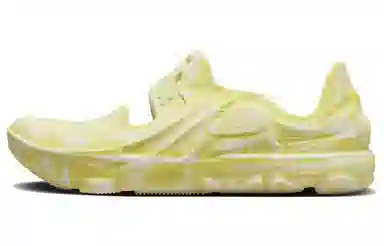 Nike ISPA Universal "Natural Yellow"