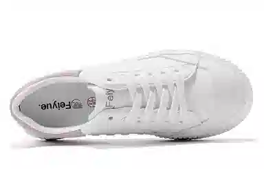 Feiyue