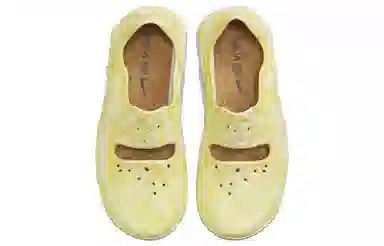 Nike ISPA Universal "Natural Yellow"