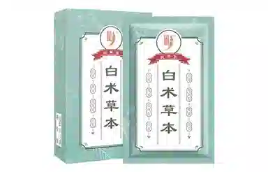 25g*7