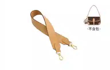 LV Diane