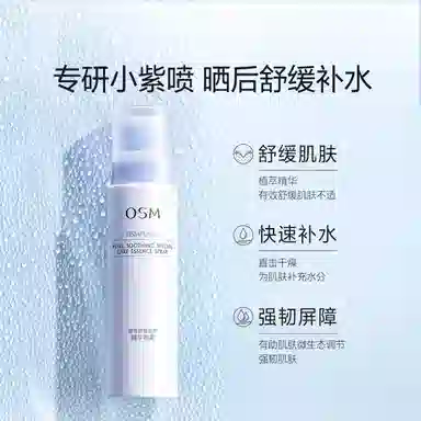 150ml*2