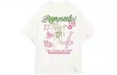 REPRESENT SS23 T