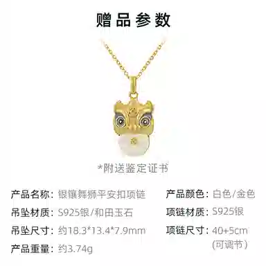 EMPORIO ARMANI AR60028