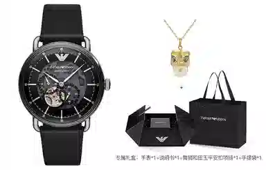 EMPORIO ARMANI 41mm AR60026