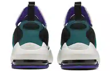Nike Air Max Alpha Savage