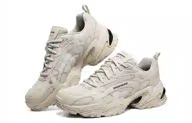 Skechers Stamina V2 Beige