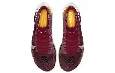 Nike Zoom VaporFly 4% Flyknit x GYAKUSOU