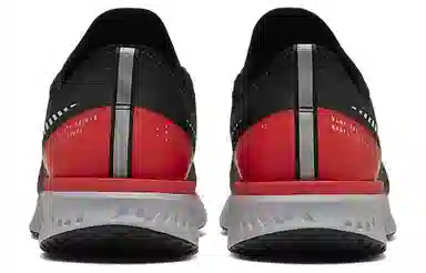 Nike Odyssey React Shield 2