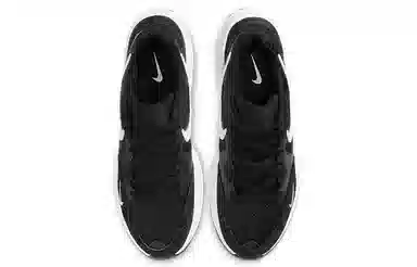 Nike Air Max Fusion