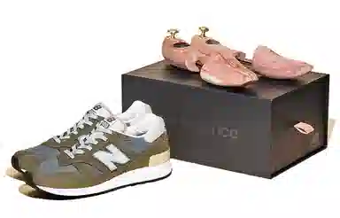 New Balance 1300 Brown Blue