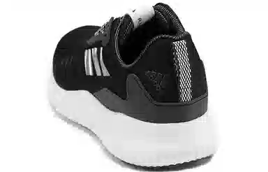 adidas Alphabounce Rc