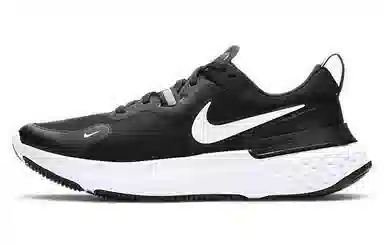 Nike React Miler 1